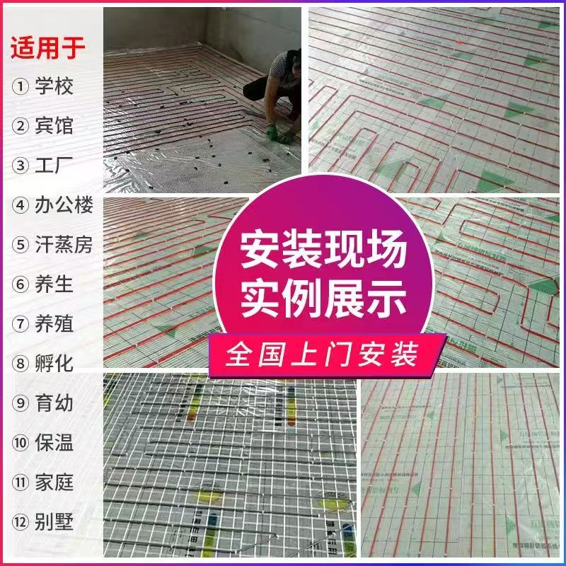 达尔罕茂明安联合旗 石墨烯电地暖公司哪家好？售后保障深度解析